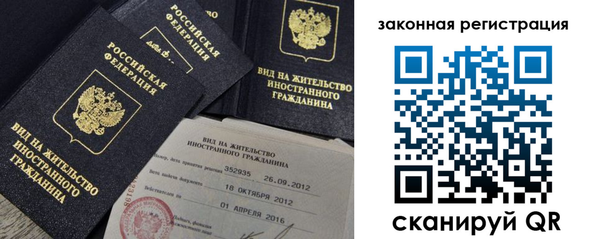 пропишу в квартире в Белоозёрском