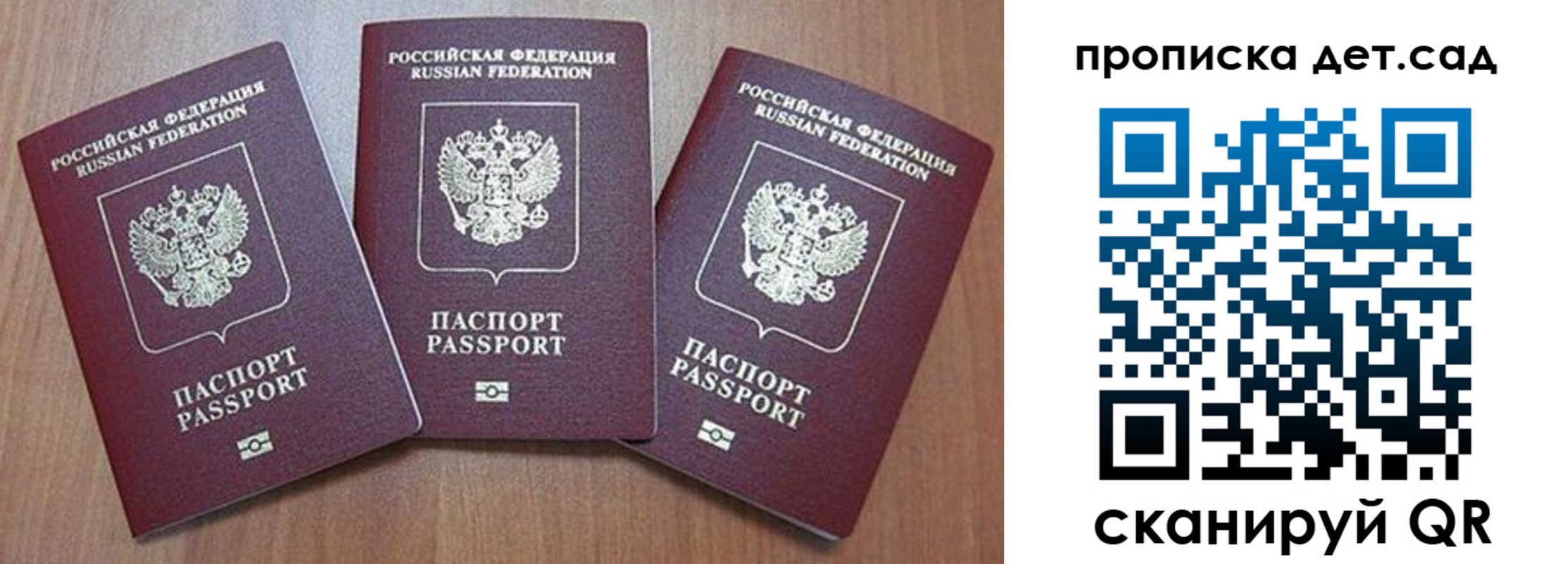 регистрация в Белоозёрском